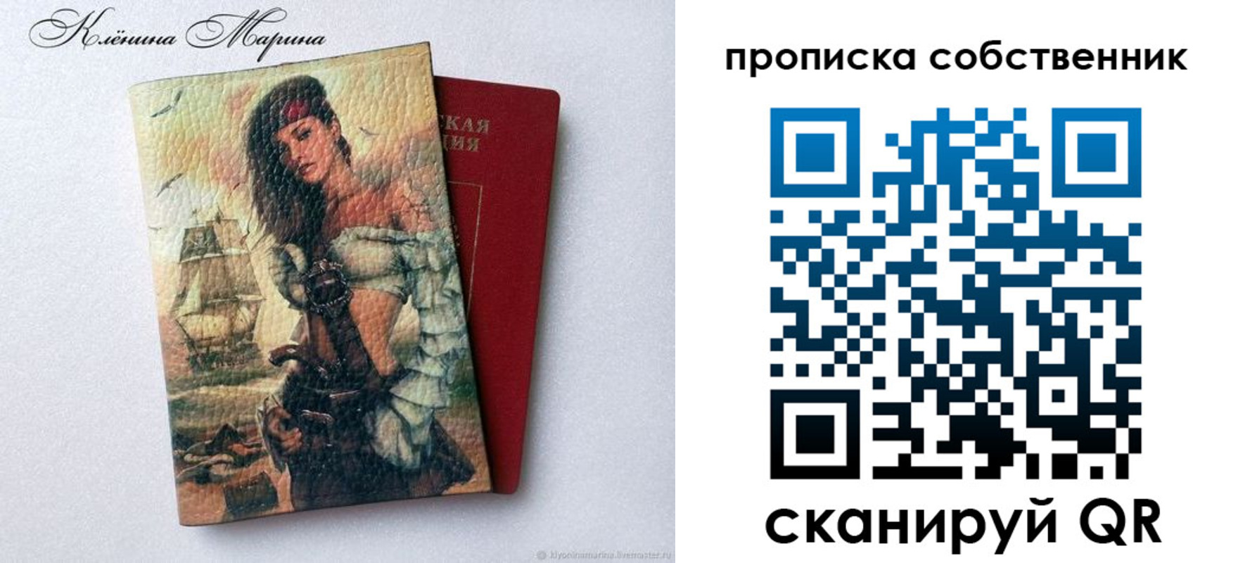 найти адрес прописки в Светлограде