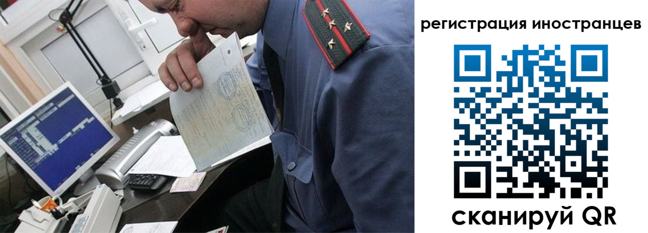 временная регистрация надежно в Светлограде