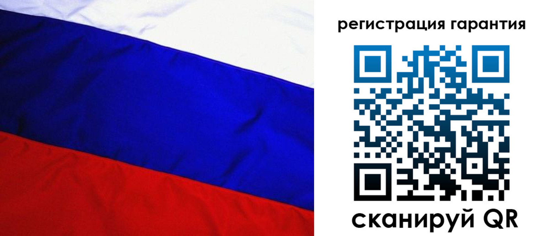 прописка ребенка в Светлограде