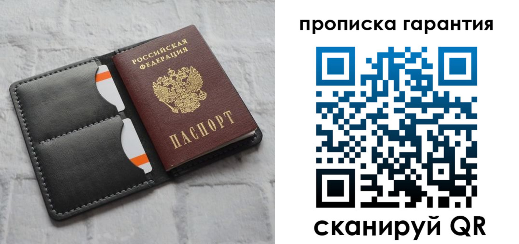 временная регистрация надежно в Светлограде